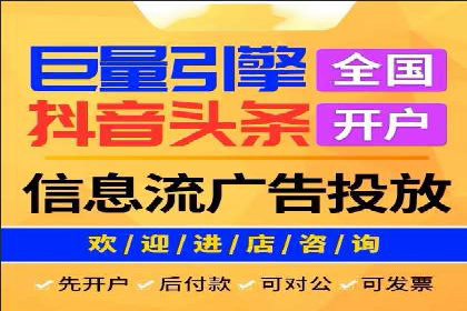 探索SEM代运营公司的经典案例与策略